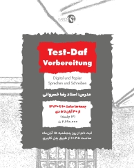 دوره آمادگی آزمون Test-Daf